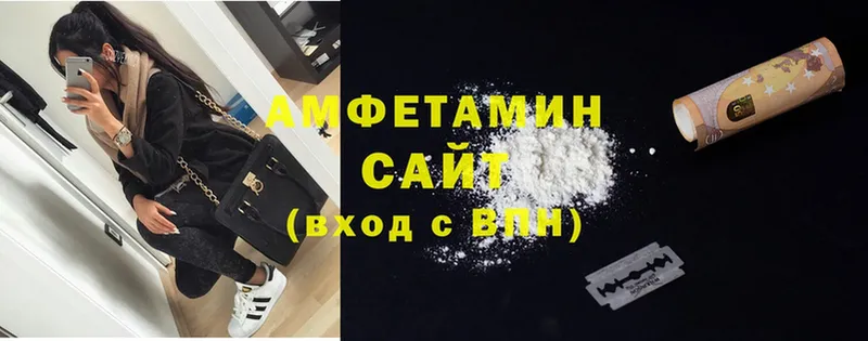 Amphetamine Premium  Астрахань 