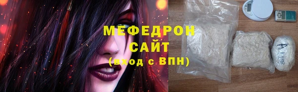 стафф Бородино