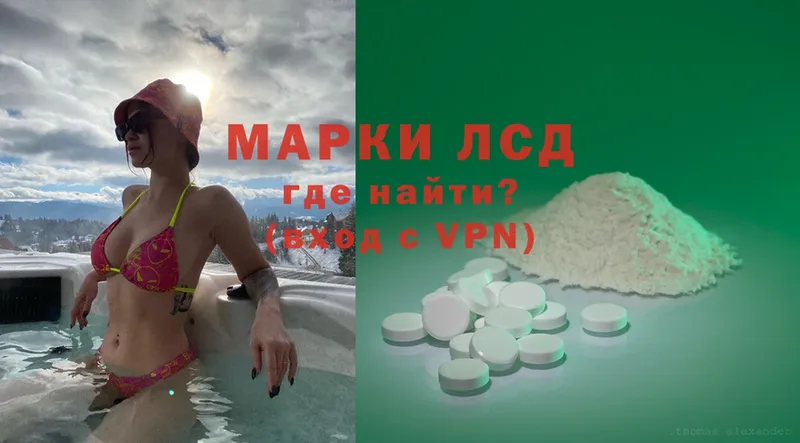 Лсд 25 экстази ecstasy  продажа наркотиков  Астрахань 